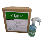 アレーズアクラスイメージ